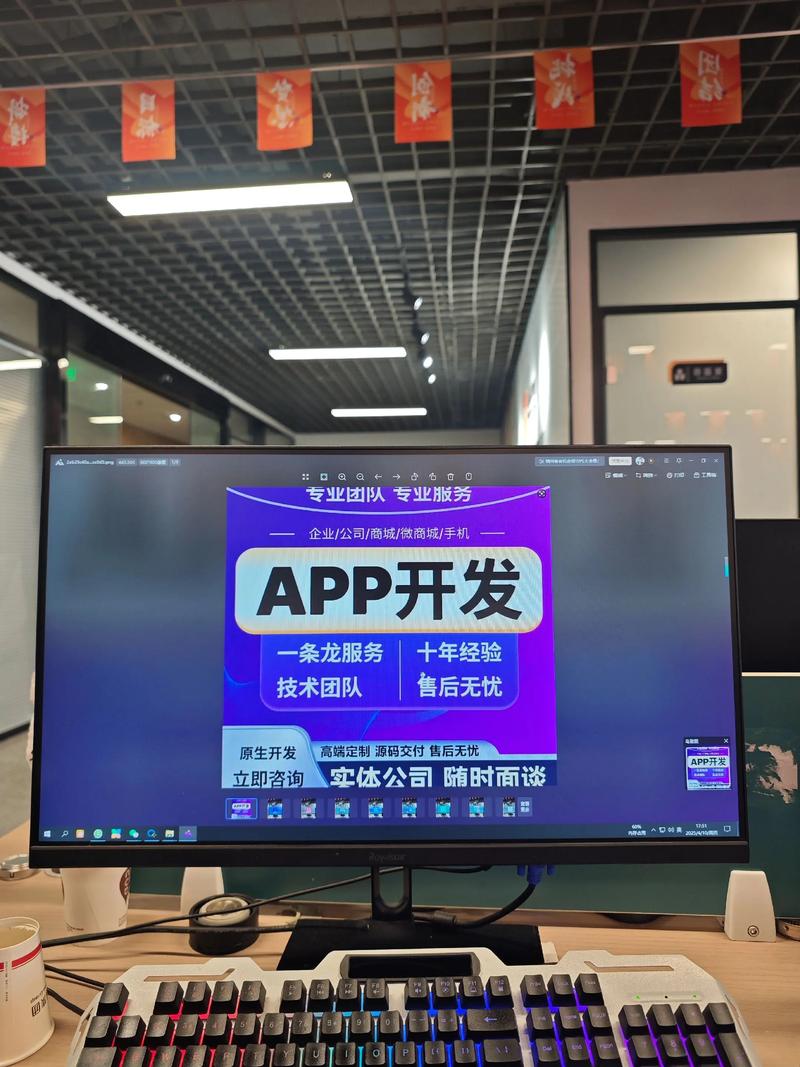 微信小程序制作引领移动应用新时尚