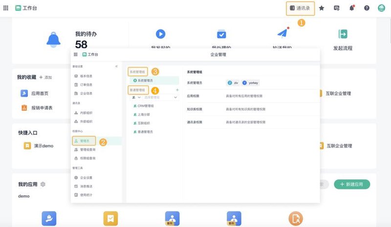 APP开发行业新动态：市场前景与技术革新