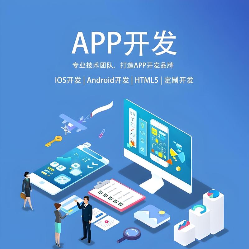 企业管理系统定制引领新时代企业管理变革