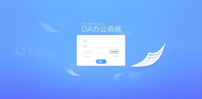 网站建设：构建企业形象的新篇章