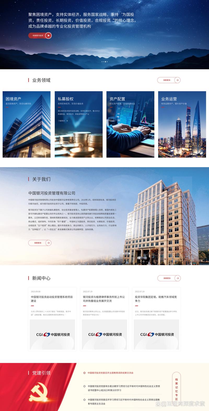ERP系统开发